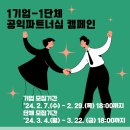 연합기업㈜ 이미지