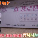 가지마(진성)-신미영(Alto)-곰달래어르신복지센터/강서문화복지센터 이미지