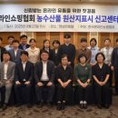 농수산물 - 4425 | 농수산물