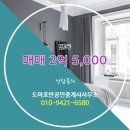 발품공인중개사사무소 이미지