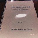 신한의원 이미지