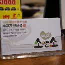소앤소 - 울주군 웃방천4길 7-3 | 소앤소