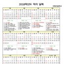 사화초등학교 이미지