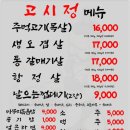 신도림포스빌 이미지