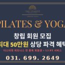 더스타핏요가