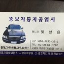 뚱보카센타 이미지