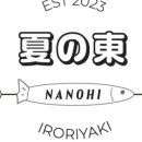 나노히 네이버블로그
