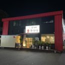 불쭈꾸미 이미지