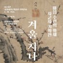 매화태권도