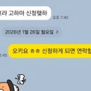 벨로시A | 2025년 8월 9월 50m 100m 달리기 (feat. 푸마 벨로시티 3 테스트 영상 ) (55m? 110m? 150m ? 달리기)