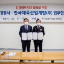 송파경찰서 이미지