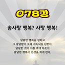 히어로솜사탕