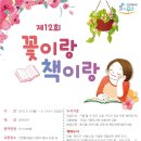 인천환경공단 청라사업소 이미지