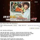 밥이좋은날 이미지