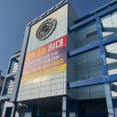 송백마트 이미지