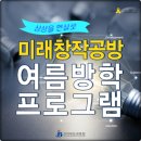 상상공방 이미지
