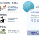 (주)아이티에스 이미지