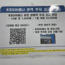 Awesome | 콘서트] KBS아레나 2층 E구역 8열 머글의 관람 후기_ 2026 Awesome Stage: N.Flying Special Concert