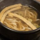 거구초밥 이미지