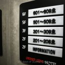 그랜드젬호텔 이미지