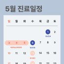 특편한치과의원 네이버블로그