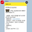 21세기옛날통닭 | 10월 2주차: 도파민 가득 일주일