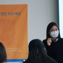 금성석유얼음 | <한국 그림책 연감 2021 특강>후기