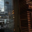 파리바게트 대연점 이미지