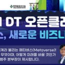 한국금융연수원