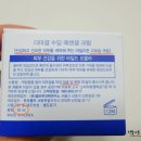 순향화장품 | 민감성 피부에는 더마결 수딩 에센셜 크림이 굿굿