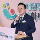 대전시립어린이집 이미지