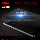 4K 미디어 플레이어(TizzBird S50) 특별 공구→마감 이미지