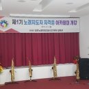 노래지도자 자격증반 이미지