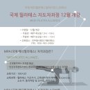 몸사랑필라테스