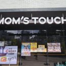 맘스터치 증평점 이미지