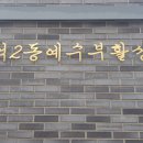 간석2동-18 이미지