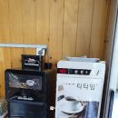 구미자판기 이미지