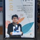선창건어물상회
