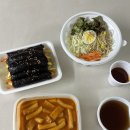 한석봉꼬마김밥 | 대전 관저동 분식 맛집 한석봉 꼬마김밥