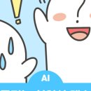 3초 연구소 이미지