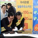 우리알뜰주유소 이미지