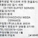 식기세척기아울렛 이미지