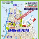 두레부동산 김철수공인중개사사무소 이미지