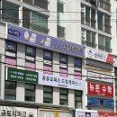 양천바이크라운지 내부 | 목동 전문직, 프리랜서 맞춤형 공유오피스 드림캐쳐스 양천목동점