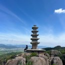 오봉마루 | 경주남산(포석정-포석사지5층석탑-금오정-해목령-포석정)