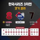 국어이지호 | 인생은 9회말 2아웃부터