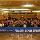 제일종합정비공장 이미지