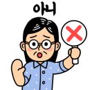 불공경로당 네이버블로그