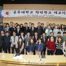 공주대학교 이미지