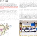 경기도 안성시청 이미지